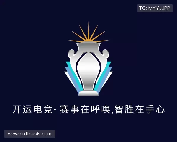 解读开运电竞