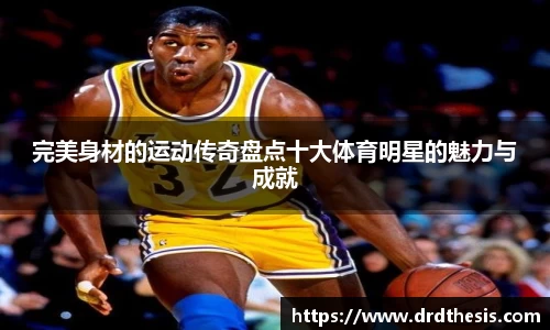 中欧体育官网