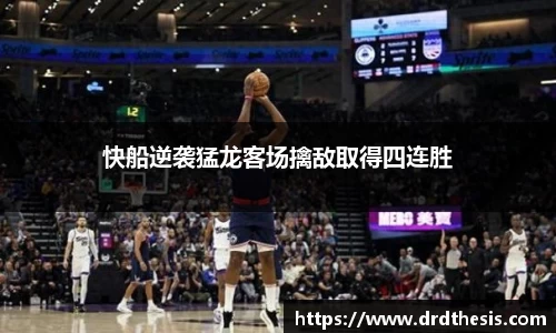 zoty中欧体育