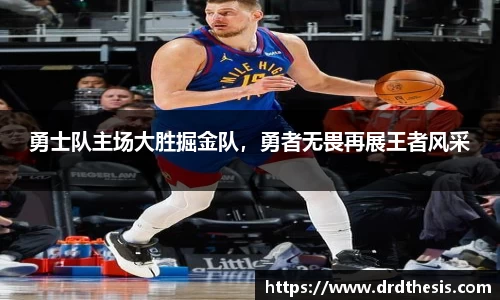 中欧体育