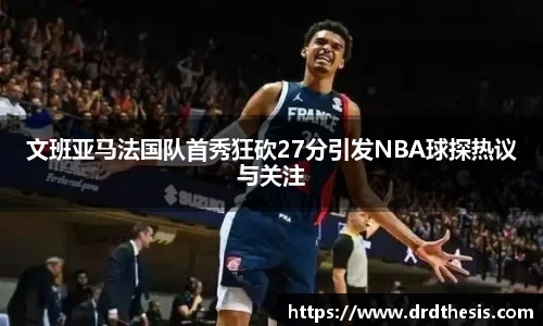 中欧体育