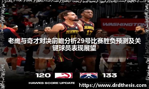 中欧体育网址