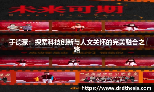中欧体育