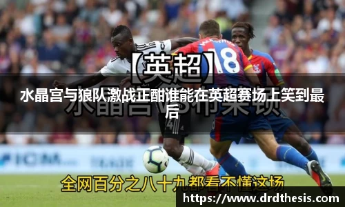 中欧体育官网