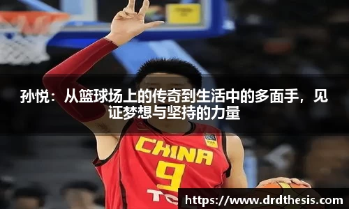 中欧体育官网