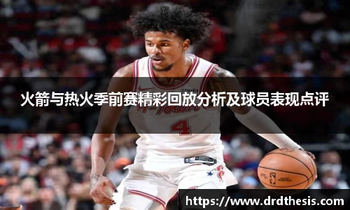 中欧体育官网