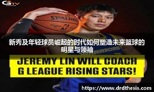 中欧体育官网