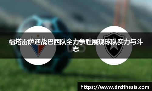 zoty中欧体育