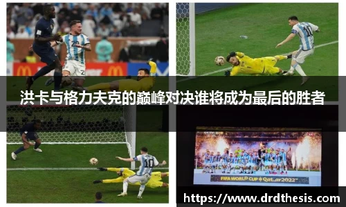 中欧体育网址