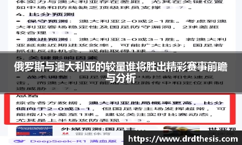中欧体育官网